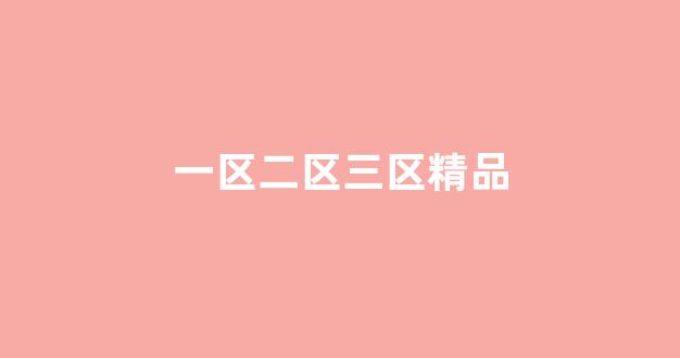 国产日韩在线